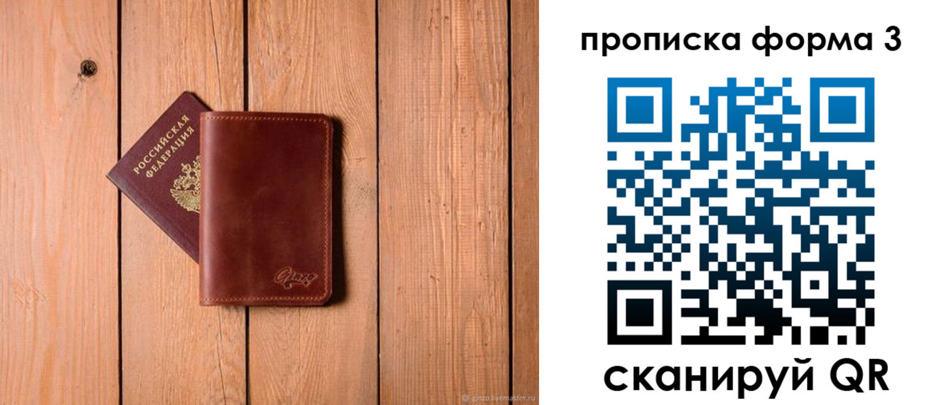 регистрация для дет. сада в Павловске