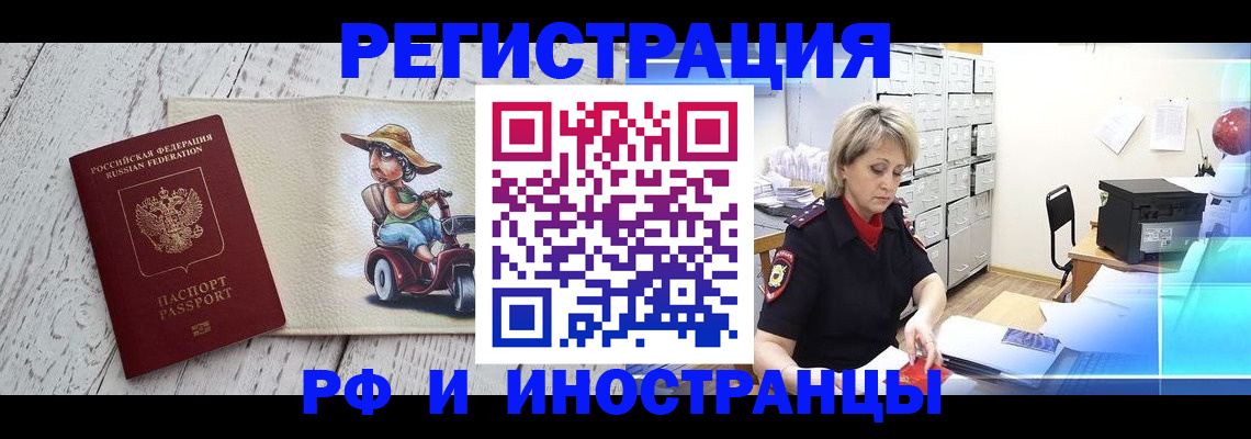 регистрация для дет. сада в Павловске